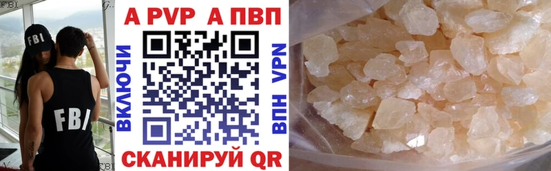 Наркошоп купить A-PVP  COCAIN  Меф мяу мяу  Гашиш  Можайск