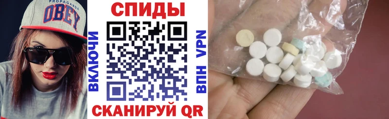 АМФ Розовый  Купить закладки  Можайск 