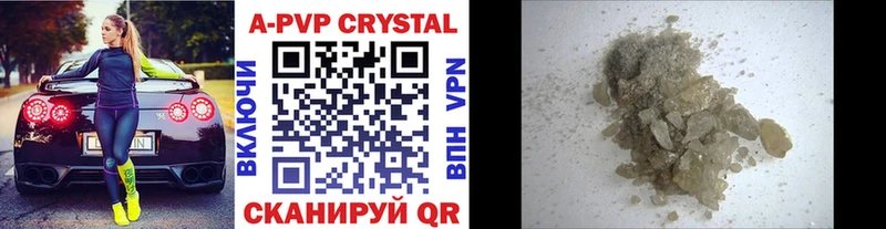 Купить где  Можайск  Alfa_PVP СК КРИС 