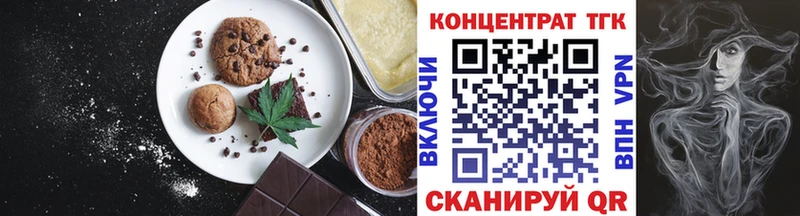 Купить  Можайск  Cannafood конопля 