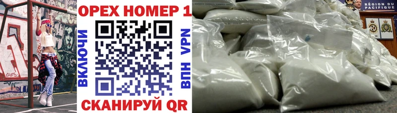 Купить где  Можайск  COCAIN FishScale 