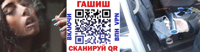 Купить  Можайск  ГАШ гашик 