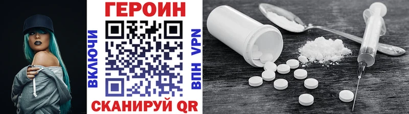Купить где  Можайск  ГЕРОИН гречка 