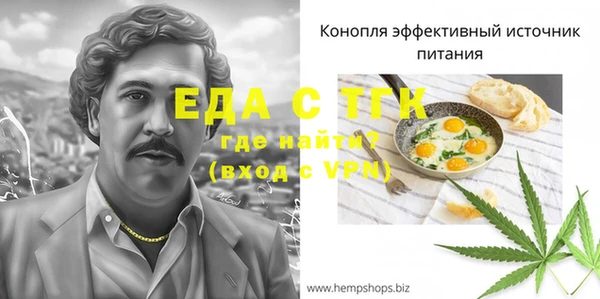 марихуана Бугульма