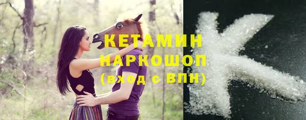 марихуана Бугульма