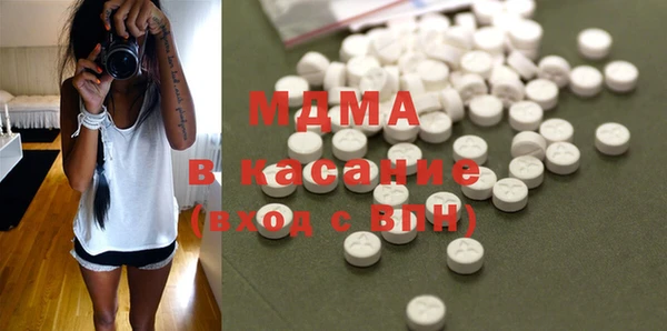 амф Бронницы