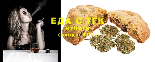 марихуана Бугульма