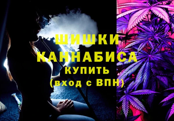 марихуана Бугульма