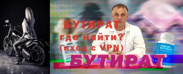ALPHA PVP Бородино