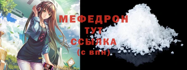 марихуана Бугульма