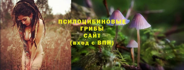 марихуана Бугульма