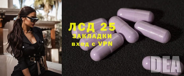 ALPHA PVP Бородино