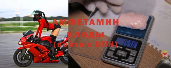 марихуана Бугульма