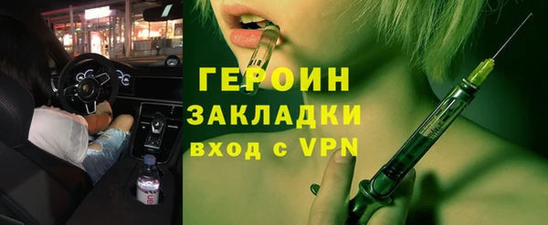 амф Бронницы