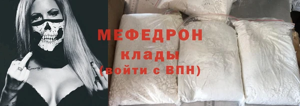 ALPHA PVP Бородино