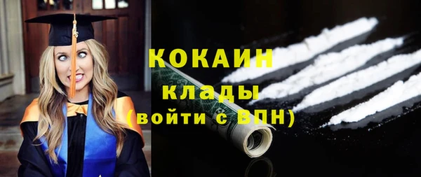 амф Бронницы