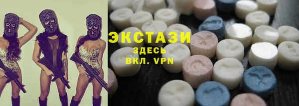 амф Бронницы