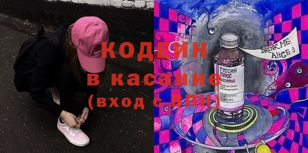 марихуана Бугульма