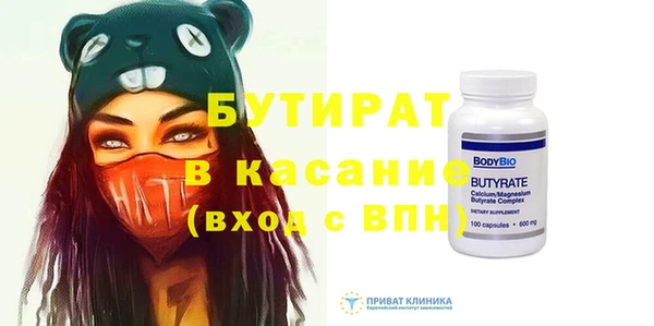 марихуана Бугульма