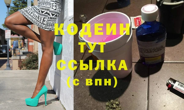 марихуана Бугульма