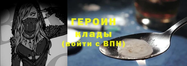 марихуана Бугульма