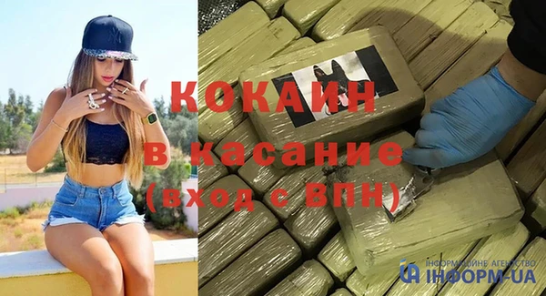 ALPHA PVP Бородино