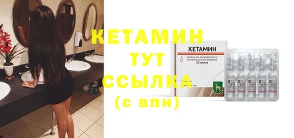 марихуана Бугульма