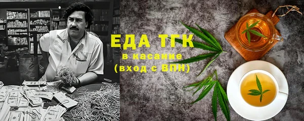 амф Бронницы