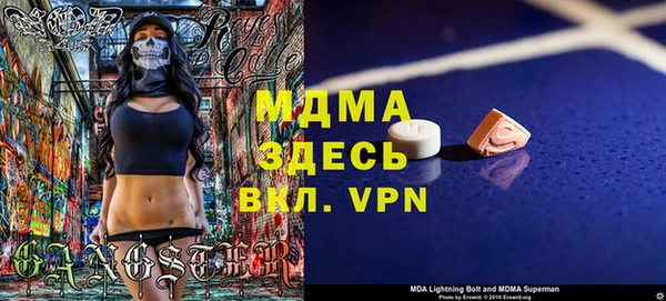 ALPHA PVP Бородино