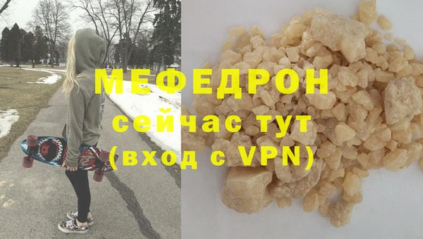 марихуана Бугульма