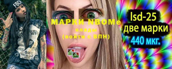 амф Бронницы