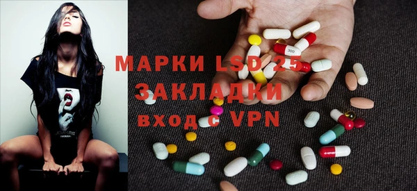 ALPHA PVP Бородино
