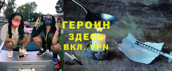 амф Бронницы