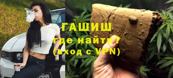 ALPHA PVP Бородино