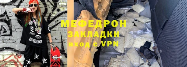 apvp Волгодонск