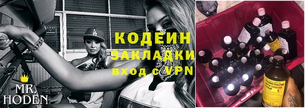 марихуана Бугульма
