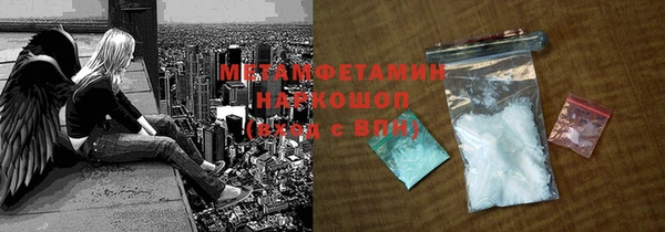 ALPHA PVP Бородино