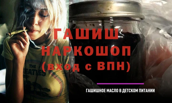 марихуана Бугульма