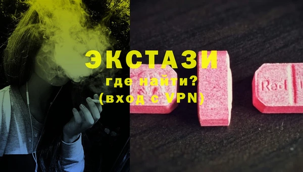марихуана Бугульма