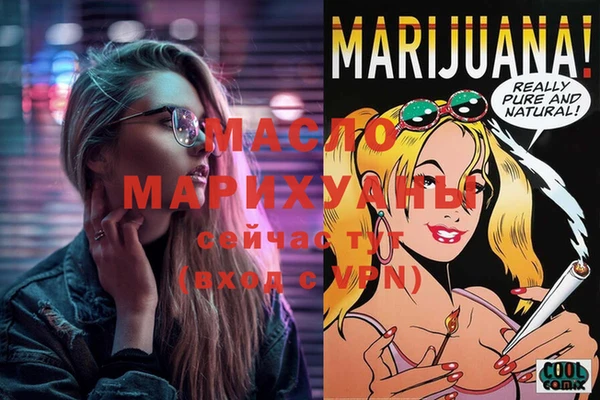гашишное масло Верхний Тагил
