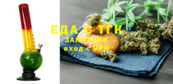 каннабис Новочеркасск