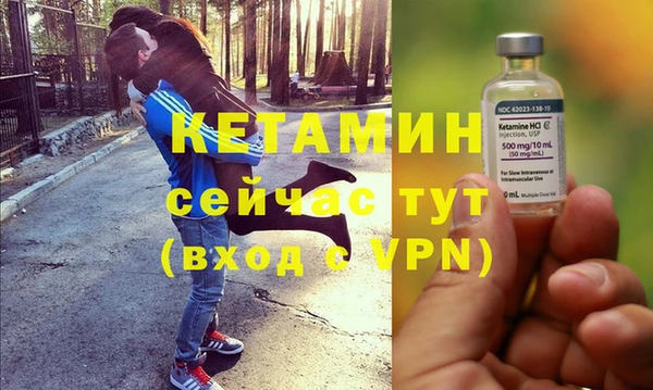 ALPHA PVP Бородино