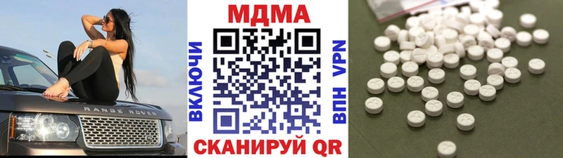 МДМА VHQ  Купить  Можайск 