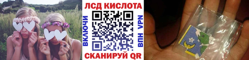 Марки N-bome 1,8мг  Купить  Можайск 