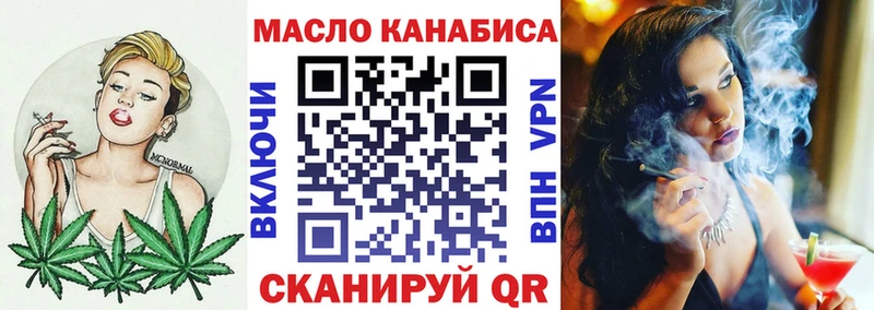 Купить закладки  Можайск  ТГК Wax 