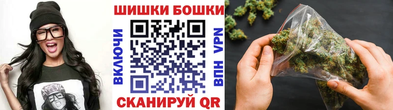Бошки Шишки Ganja  Купить  Можайск 